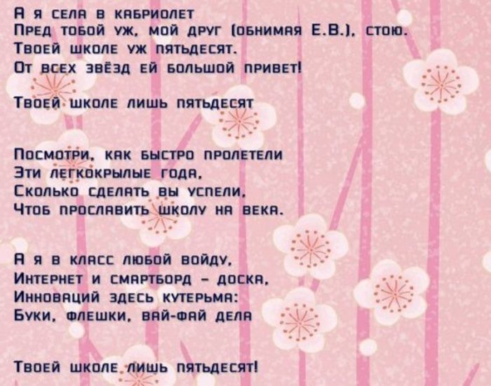 imgonline-com-ua-resize-aa8zgzriankp7c