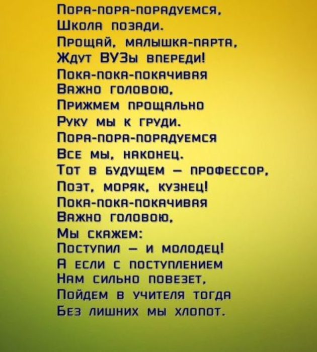 imgonline-com-ua-resize-rp2y0jlgadze