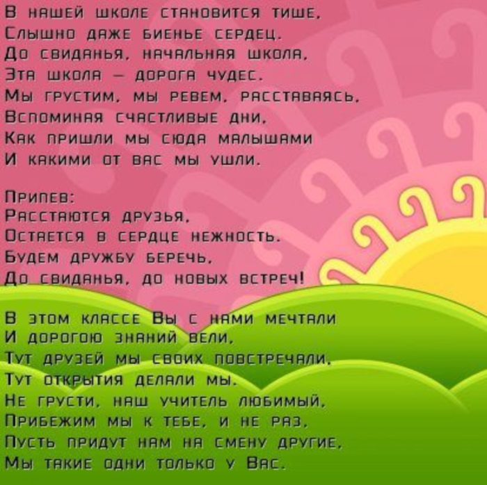 imgonline-com-ua-resize-updl3ts72rjeh