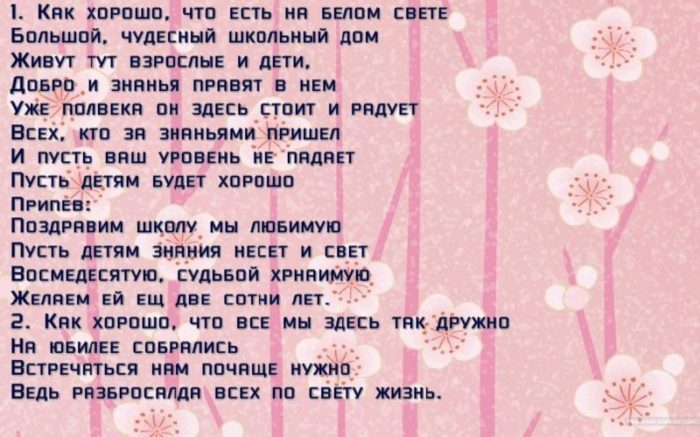 imgonline-com-ua-resize-wbpyjk4jgv