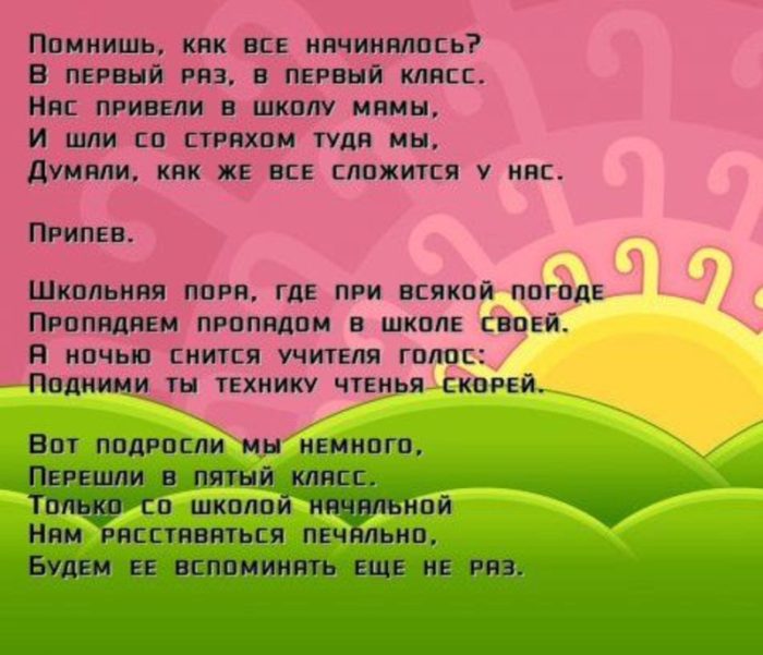 imgonline-com-ua-resize-yvwmlwcecyc