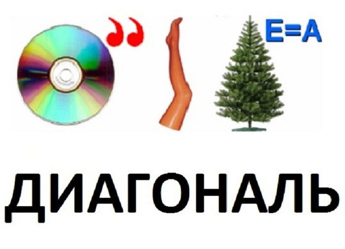 matematicheskie_rebusy_9