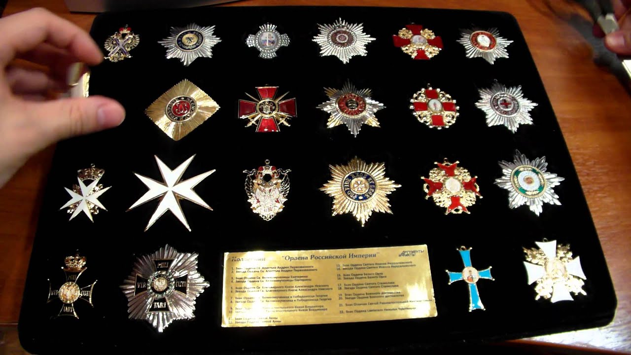 Ордена Российской империи по старшинству