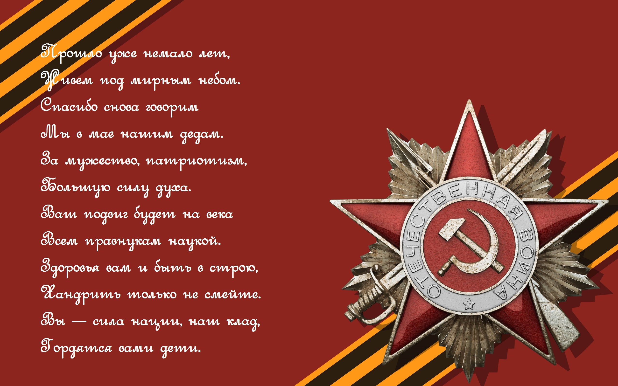 oficialnye3