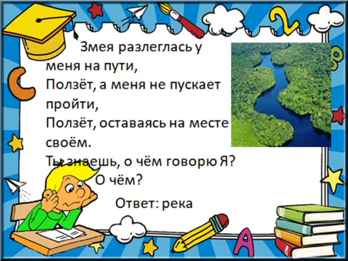 Необычные загадки. Загадки на логику с ответами с подвохом. Вопросы на логику с ответами для подростков. Вопросы загадки с подвохом.