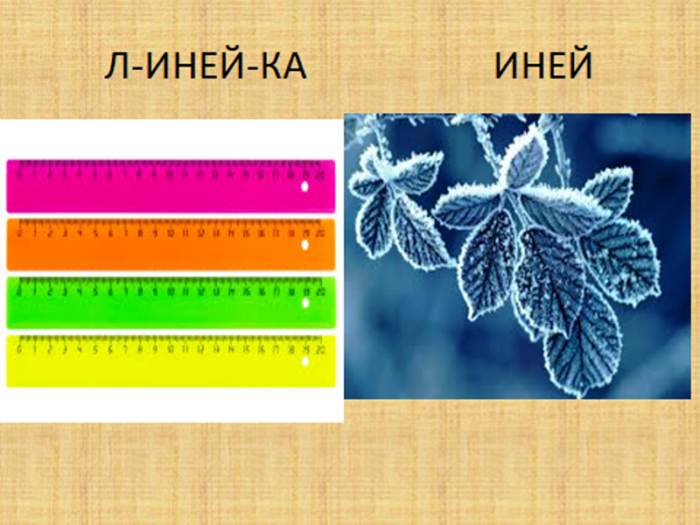 shut-0-2