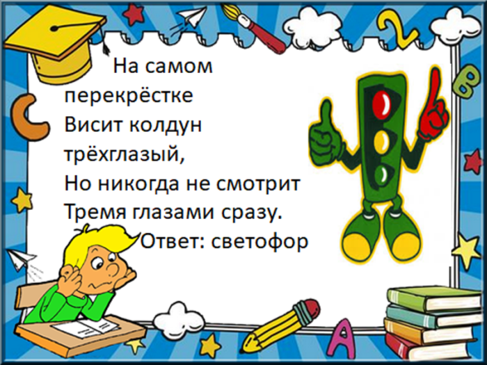 shut-deti5
