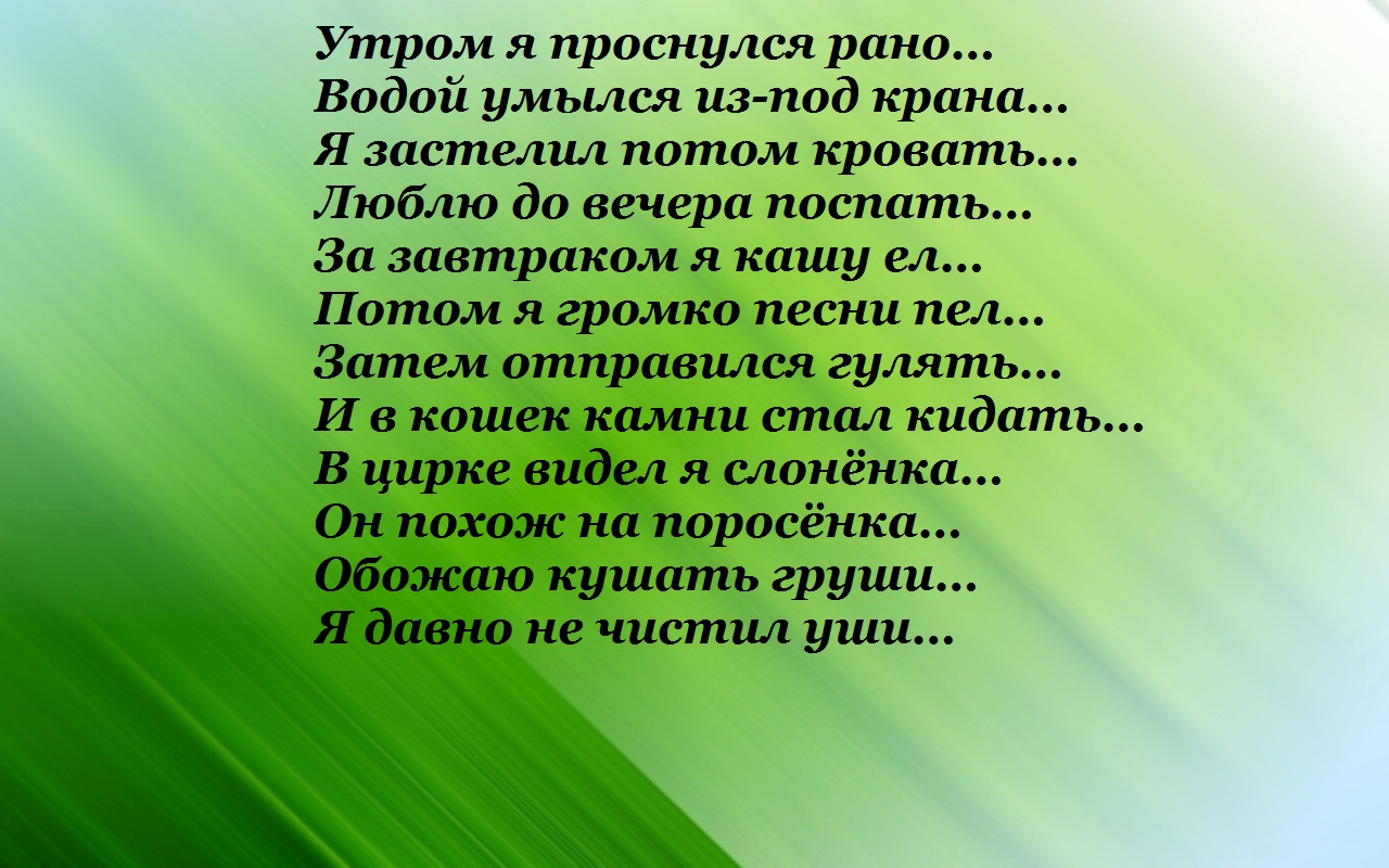 ya-tozhe