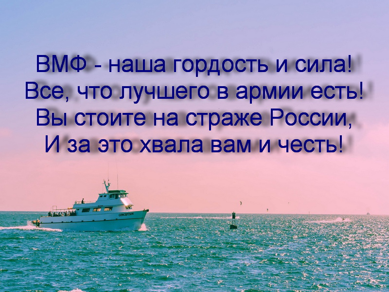 kopiya-2-korabl_more_gorizont_128725_3840x2160