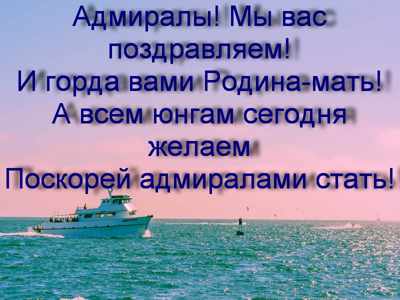 kopiya-3-korabl_more_gorizont_128725_3840x2160