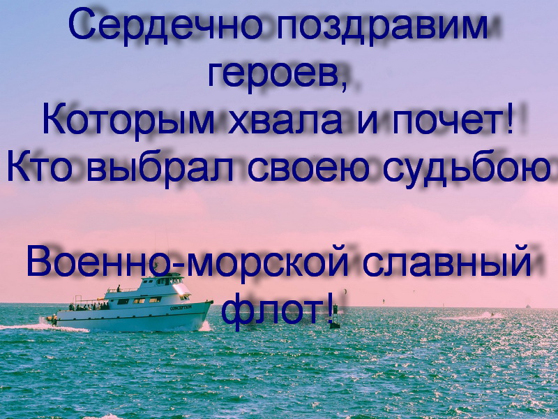 kopiya-4-korabl_more_gorizont_128725_3840x2160