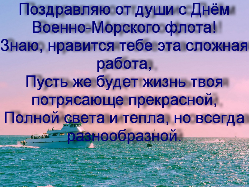 kopiya-korabl_more_gorizont_128725_3840x2160