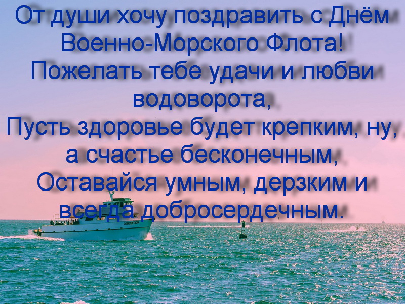 korabl_more_gorizont_128725_3840x2160