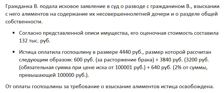 Через сколько разводят. Сколько стоит расторжение брака. Сколько стоит подать на развод в 2020 году. Сколько стоит развод в суде. Сколько стоит бракоразводный процесс.