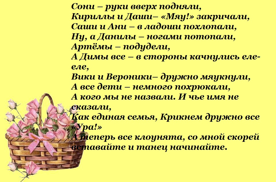 sad2