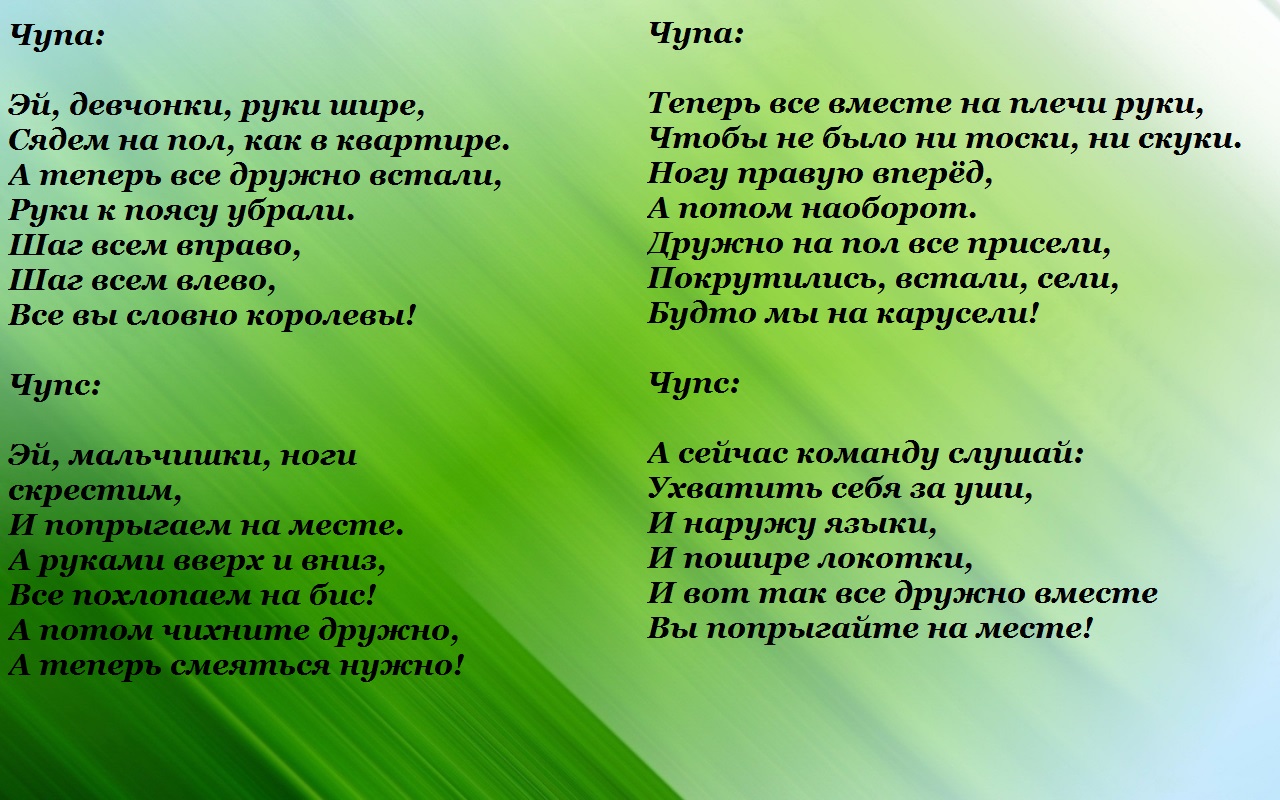 veselaya-zaryadka