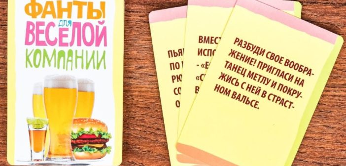 Прикольные Новогодние Задания Прикольные Новогодние Задания