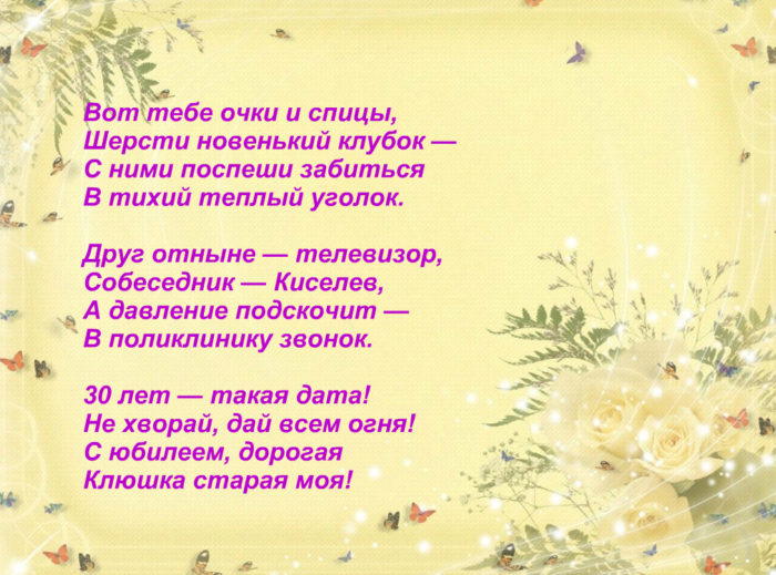 Как хочешь это называй ты с каждым днем мне все дороже стих