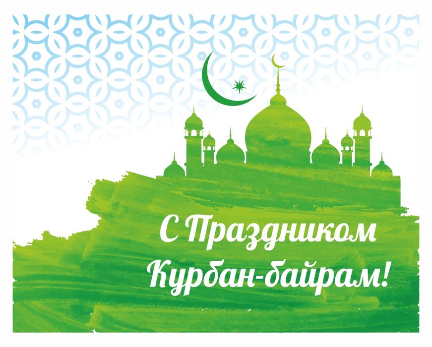 csm_kurban_28b58c4c4e