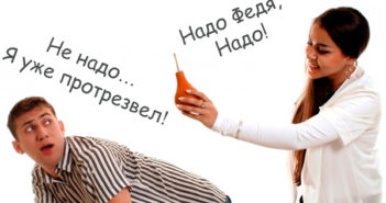 kak_bystro_protrezvet_v_domashnih_usloviyah__sovety_vracha-toksikologa_4