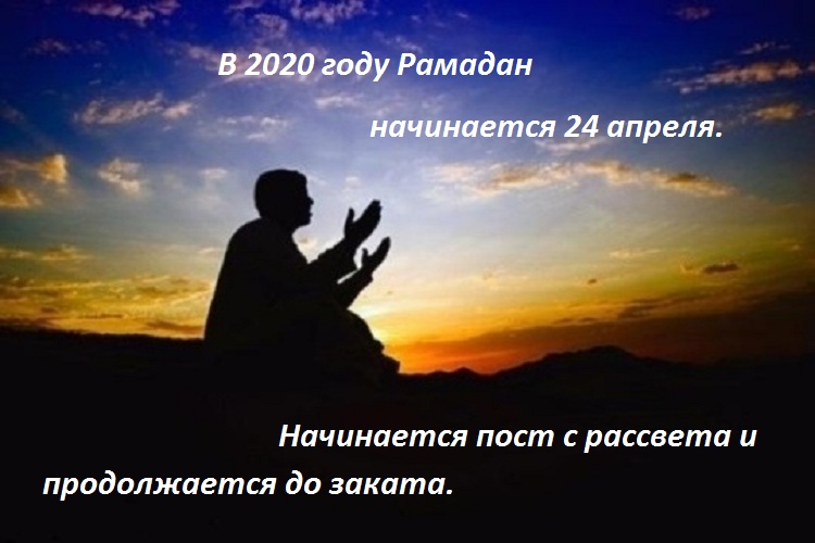 ramadan-nachalo.jpg