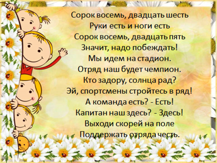 rech-na-sorevnovaniya1