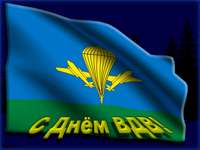 s_dnem_vdv__18_27163706