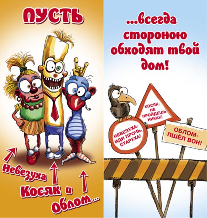 0_01171244101644-429x450-1