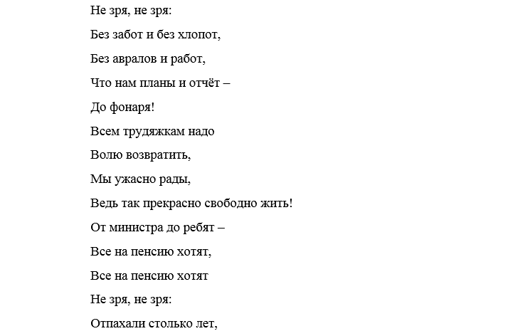 15yegl