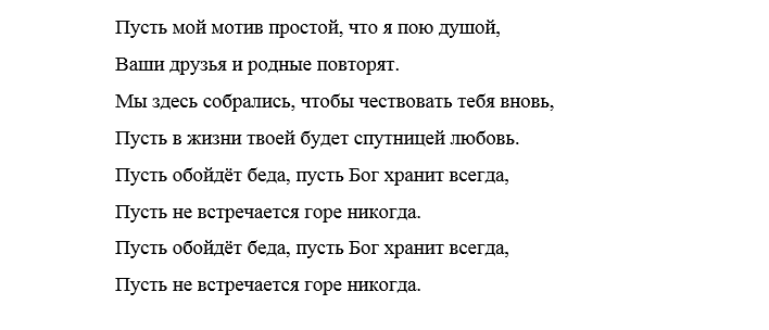 Пусть видеться. Песни переделки на проводы в армию тексты. Проводы на пенсию женщины песни переделки. Песни переделки на проводы в армию тексты песен. Песня переделка на проводы в армию.