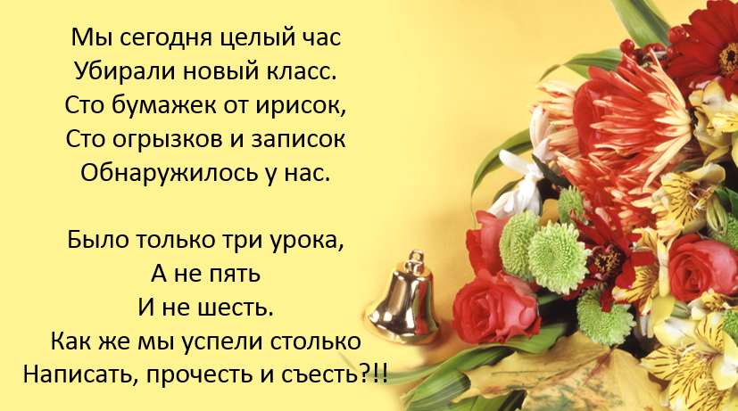 сегодня день целый. стою в углу. сегодня целый день будет. пусть сегодня. песенки потешки сегодня целый день.