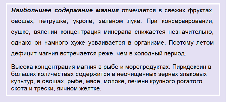 Сводит ноги и руки судорогой причины лечение у женщин препараты схема