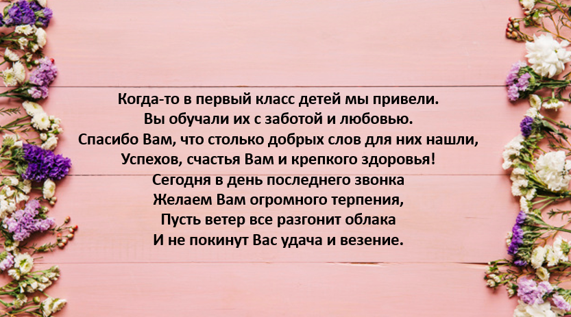 Бывшие одноклассники на школьном вечере встреч делились жизненными успехами и планами алексей гдз