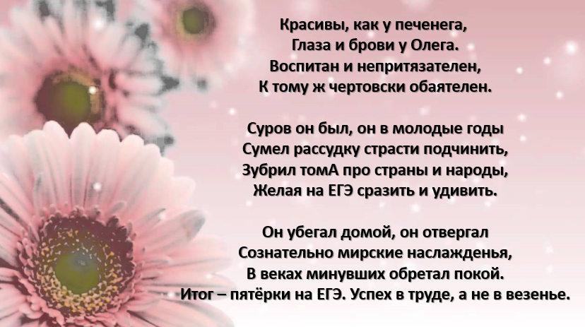 Стихи на выпускной про детей по именам. Стихотворение на выпускной. Стих на выпускной до слез. Стихи на выпускной 9 класс. Красивое стихотворение на выпускной 4 класс.