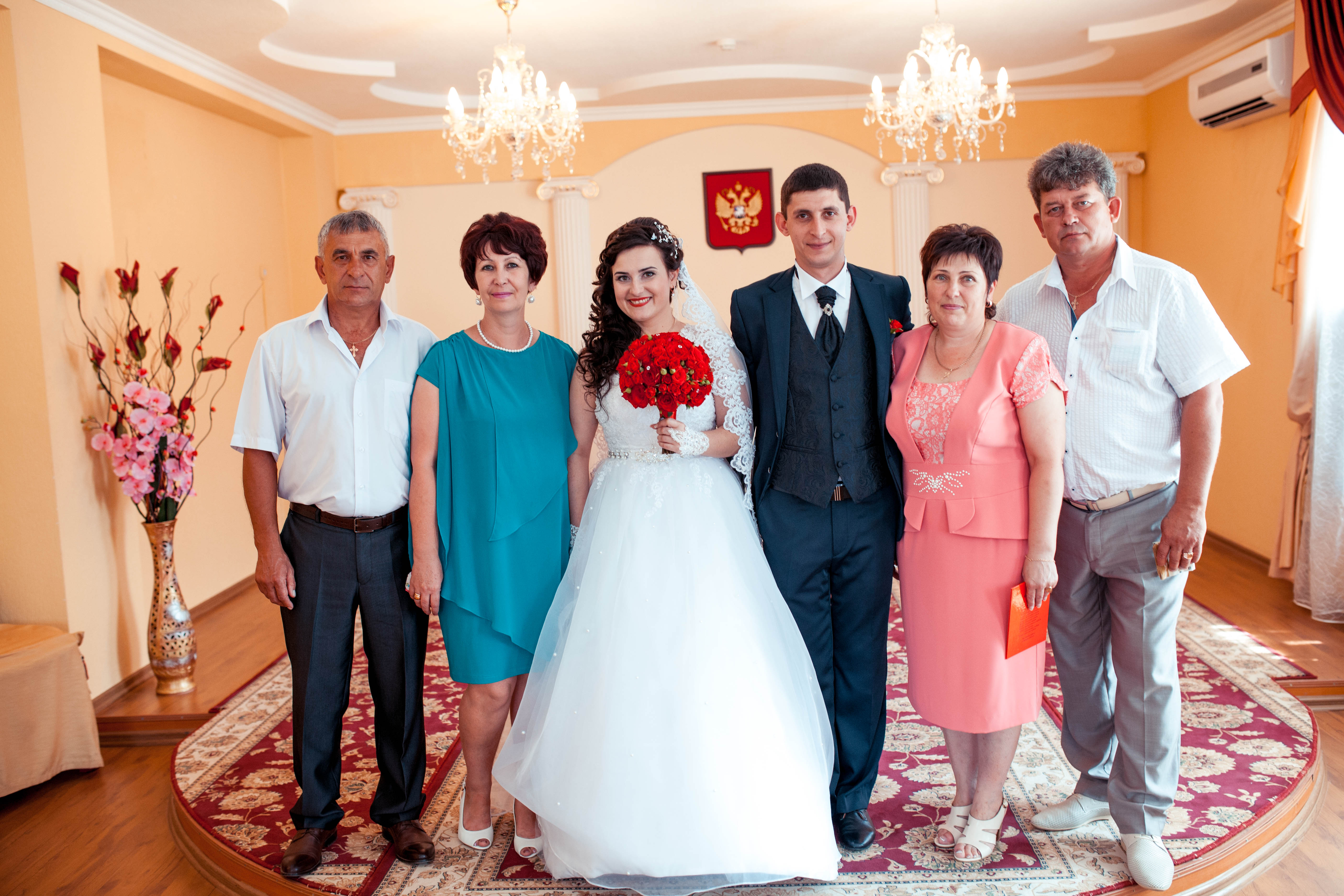 Невеста с родителями