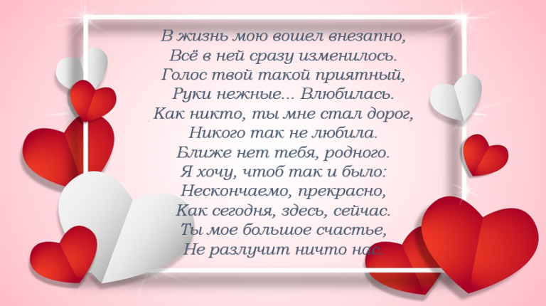 Звезда моих очей