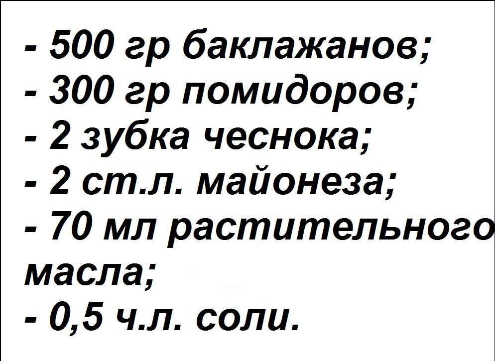 s-pomidorami