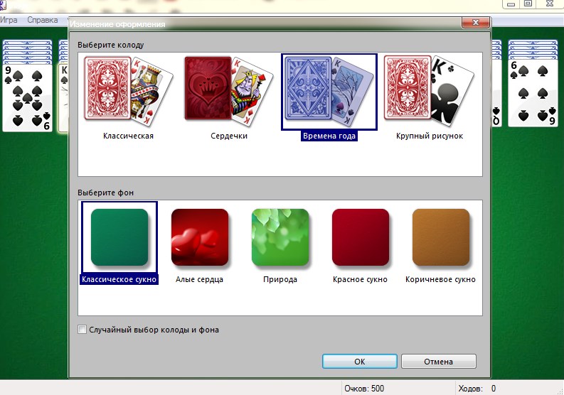 screenshot_9