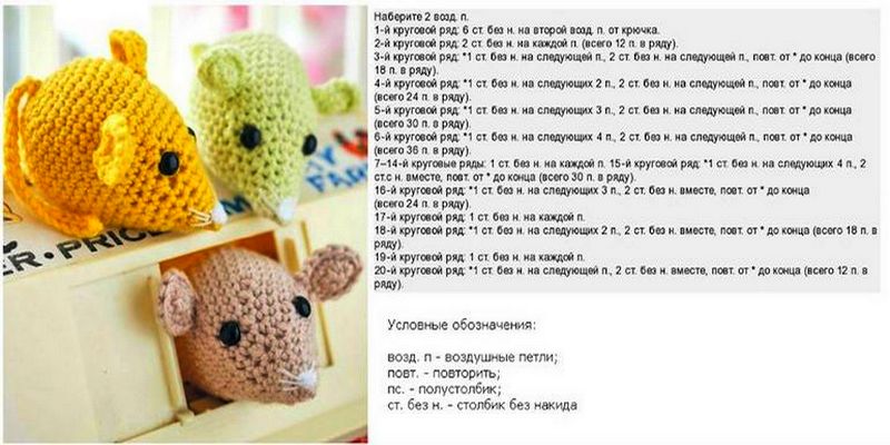 simvol-2020-goda-kryuchkom-svoimi-rukami-9