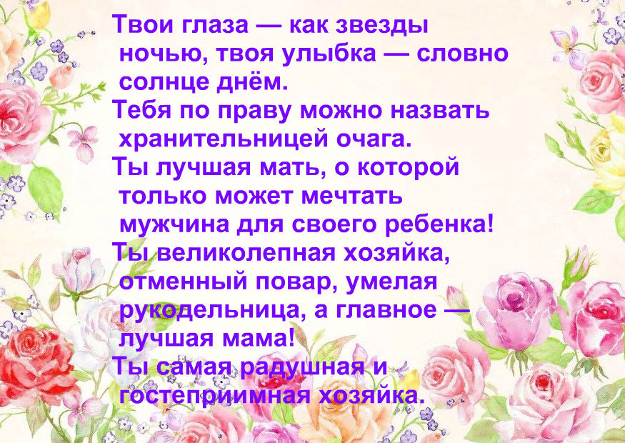 Мне очень жаль что не смогу все чувства высказать словами. Смотреть фото Мне очень жаль что не смогу все чувства высказать словами. Смотреть картинку Мне очень жаль что не смогу все чувства высказать словами. Картинка про Мне очень жаль что не смогу все чувства высказать словами. Фото Мне очень жаль что не смогу все чувства высказать словами