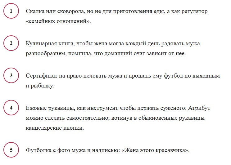 Сценки на свадьбу. Сценарий свадьбы без тамады. Сценарий свадьбы для ведущего в узком кругу. Сценарий для маленькой свадьбы без тамады. Сценарий свадьбы без тамады на 15-20 человек дома.