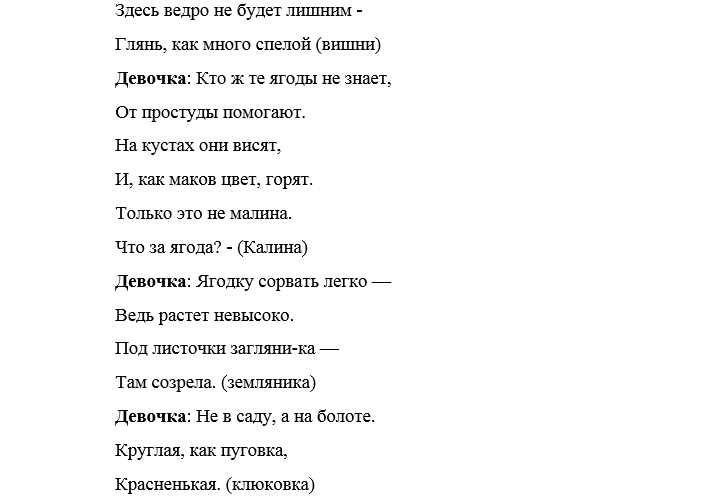 15yko