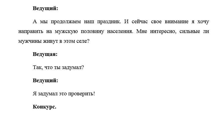 20knadsh