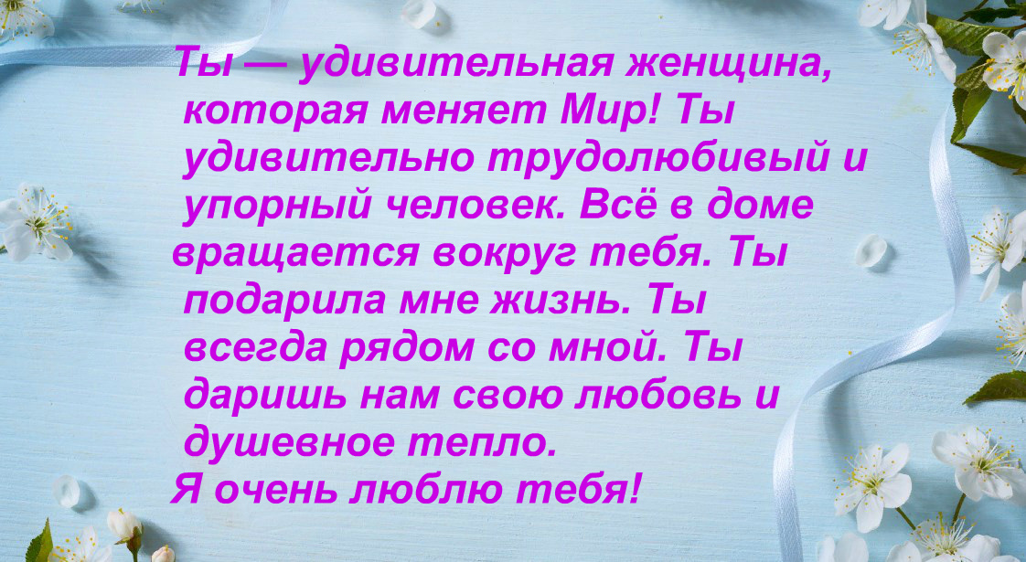 Мне очень жаль что не смогу все чувства высказать словами. Смотреть фото Мне очень жаль что не смогу все чувства высказать словами. Смотреть картинку Мне очень жаль что не смогу все чувства высказать словами. Картинка про Мне очень жаль что не смогу все чувства высказать словами. Фото Мне очень жаль что не смогу все чувства высказать словами