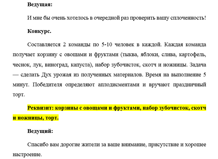 22unshd