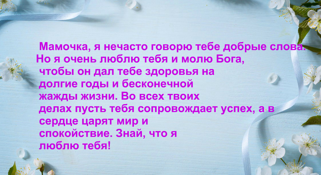 Мне очень жаль что не смогу все чувства высказать словами. Смотреть фото Мне очень жаль что не смогу все чувства высказать словами. Смотреть картинку Мне очень жаль что не смогу все чувства высказать словами. Картинка про Мне очень жаль что не смогу все чувства высказать словами. Фото Мне очень жаль что не смогу все чувства высказать словами