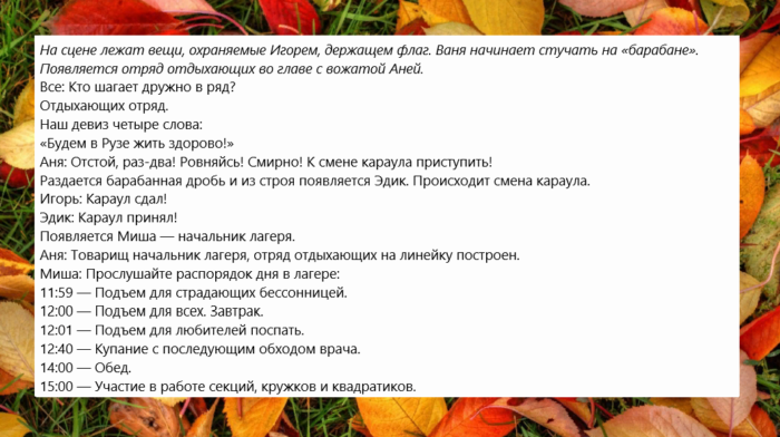 Квн для детей 10 12 лет сценарий