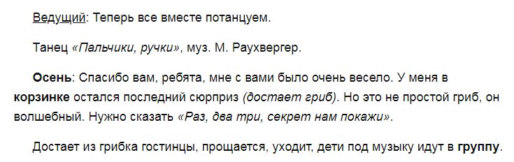 6uegl