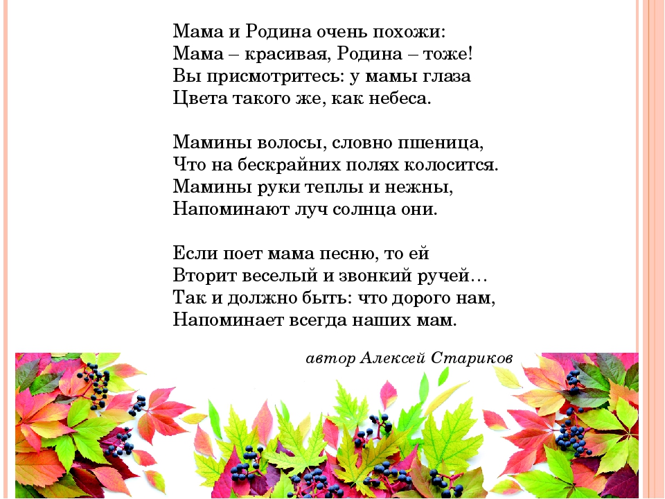 Стихотворение о родине, вдруг вы как раз ищете | ОЛЬГА САВЕЛЬЕВА (ПОПУТЧИЦА) | Дзен