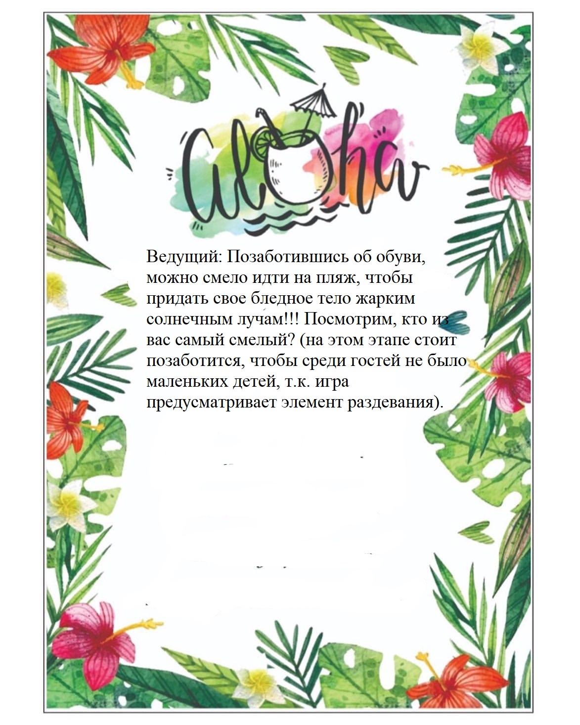 inked64563193_408296016561187_5208980746770298065_n_li-kopiya-kopiya